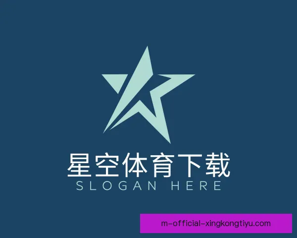 关于星空体育下载